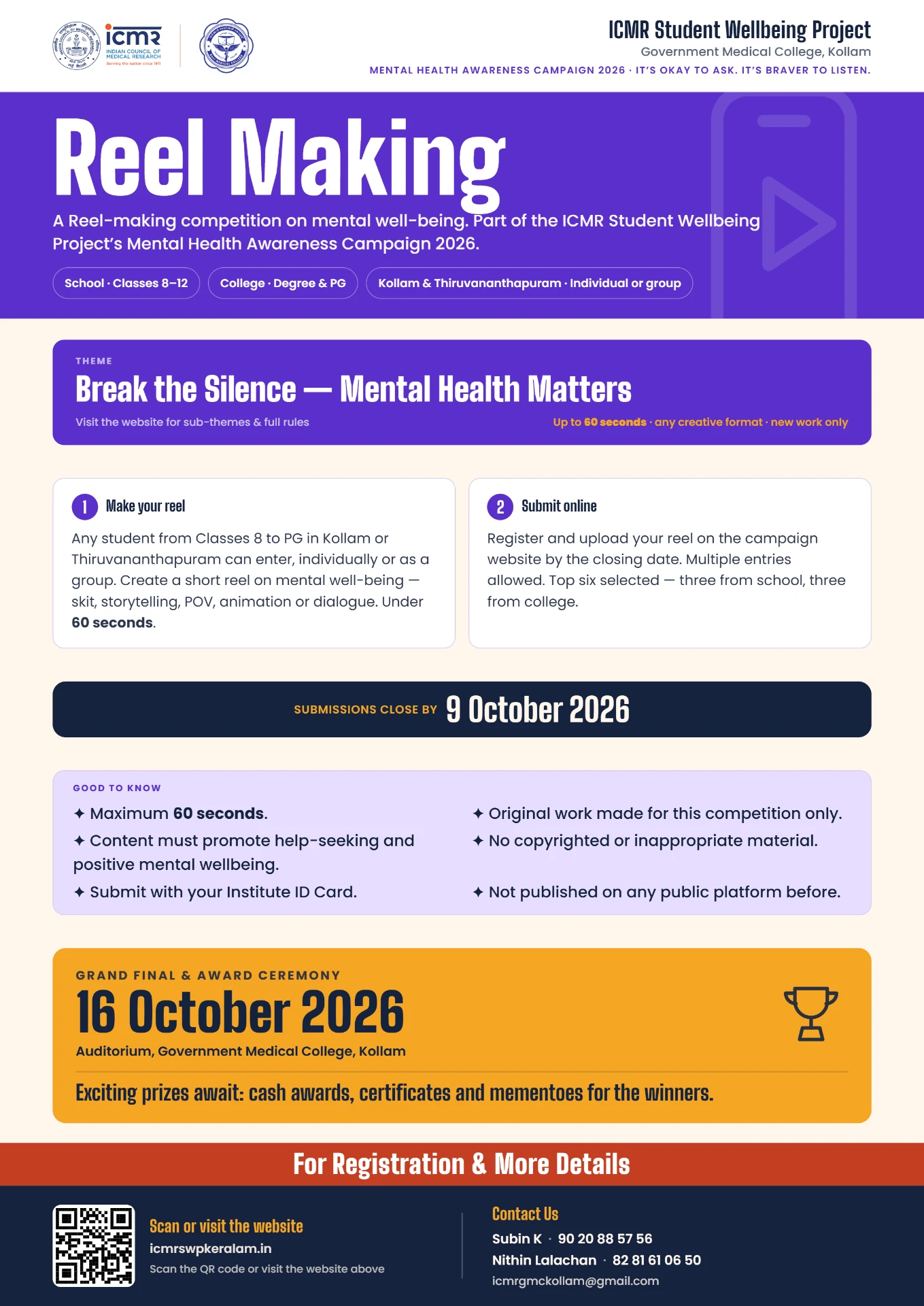 Official Reel Making competition poster for the Mental Health Awareness Campaign 2026